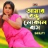 Shilpy