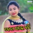 Manoj Nial