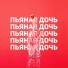By Sobr RemiXx