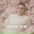 Эмиль Кутлузаманов