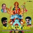 Kushal, Sureka
