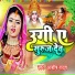 Ashish Yadav