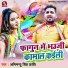 Abhimanyu Singh Kranti