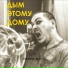 Макс ПМ и ДЕВАЙСтатор 1.0