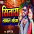 Bhushan Raja