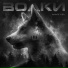 Manvel feat. Гатага