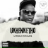 Lungelo Sisilana feat. Kxng Schillo