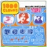 1000 Clowns