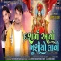 Appu Tadvi