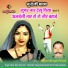 Phool Singh Phool