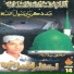 Ahtisham Afzal Bhanbro
