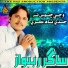 Sagar Rab Nawaz