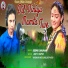 Deepak Chauhan