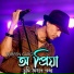 Zubeen Garg