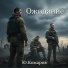 Комаров Юрий