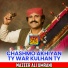 Wazeer Ali Umrani