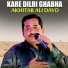Akhitar Ali Dayo