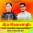 Pushpa Bisht, Surendra Singh Bisht