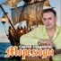 Сергей Сердюков
