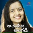 Vaishu Jadhav feat. Danraj
