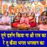 Simran Rathore