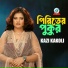 Kazi Kakoli