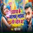 Rahi Raja