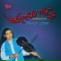 Minara Begum