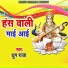 Dadan Kumar