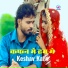 Keshav Karn