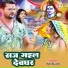 Ravikant feat. Raghvendra Raghu