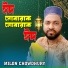 Milon Chowdhury