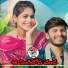 Suman BadhanKal feat. Srinidhi S