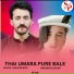 Sp Gb feat. Sohail Tanveer Baig, Hassan Dilkash