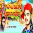 Bullet Raja
