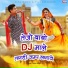 Sohan Singh