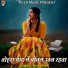 Gs Kumar