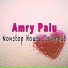 Amry Palu