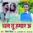 Vinay Virat