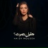 Haidy Moussa