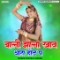 Budhraj Gurjar