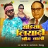 Pawan Mourya