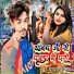 Yadav Krishna