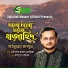 Saifullah Mansur