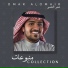 Omar Al Omair