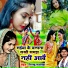 Nirkhu Sajnava