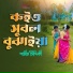 Samim Siddiki
