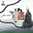 قدوره العالمي, محمود العمراني