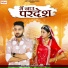 Akshay Pandit, Suman Chouhan