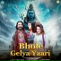 Kay D, Vikas Kumar, Kala Dighal